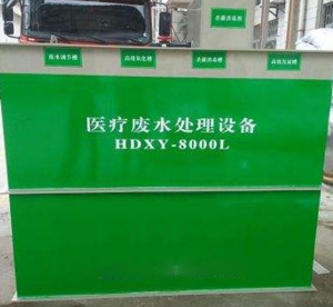 泉州醫療廢九一香蕉黄色视频