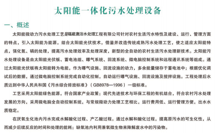 太陽能汙九一香蕉黄色视频