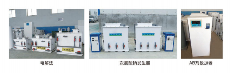 二氧化氯發生器